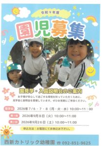 SKM_C250i26062511020のサムネイル